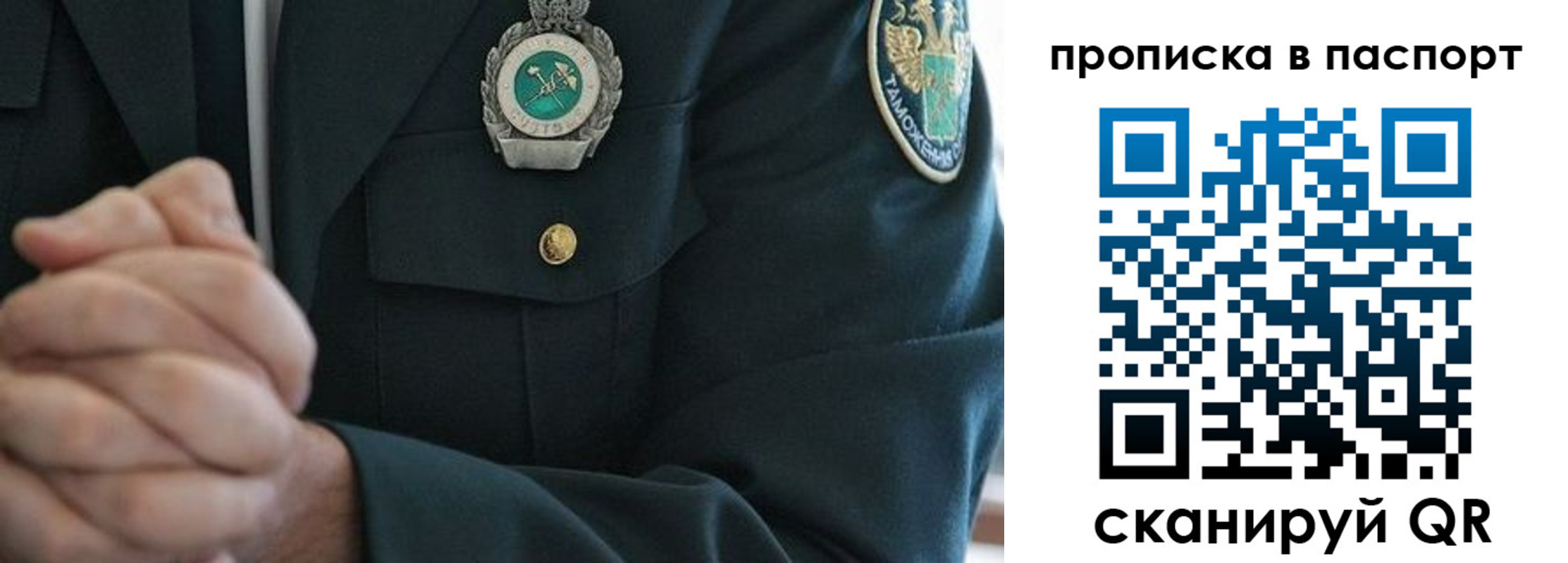 форма 3 в Юрьевце
