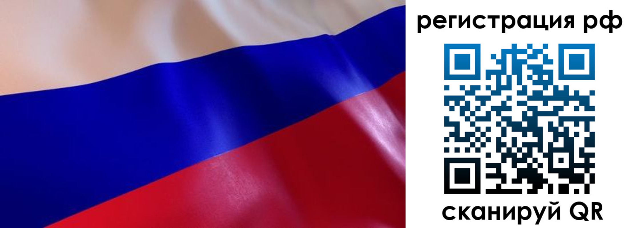 прописка в квартире в Юрьевце