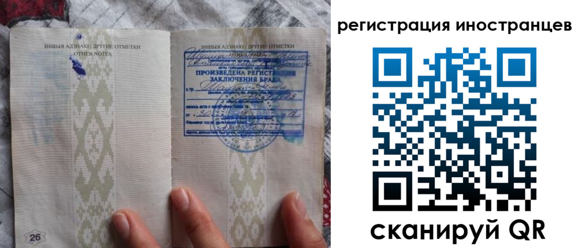 прописка для школы в Юрьевце