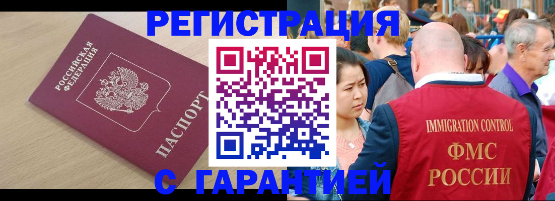 временная регистрация адрес в Юрьевце