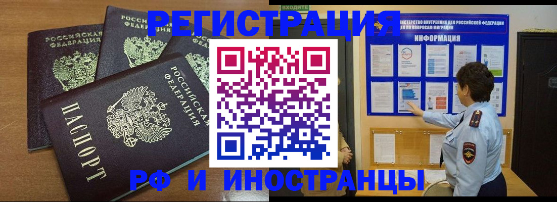 временная регистрация поиск в Юрьевце
