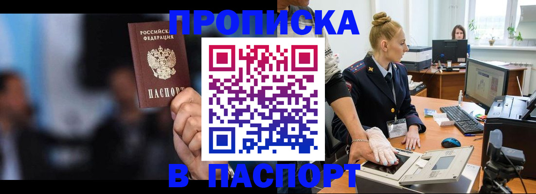 временная регистрация законно в Юрьевце