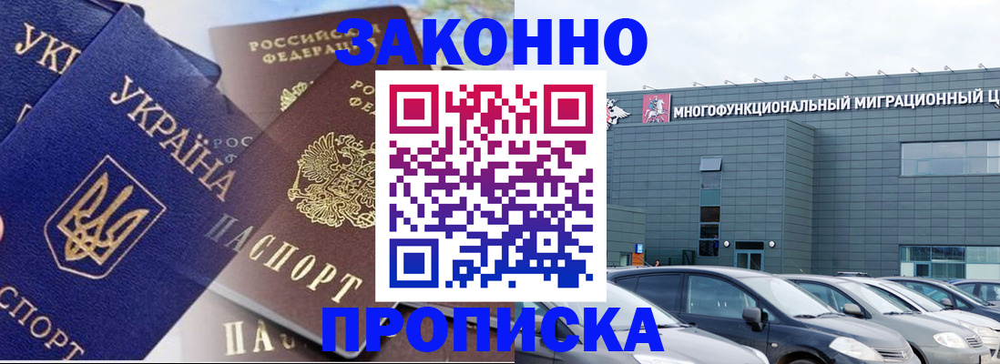 найти адрес прописки в Юрьевце